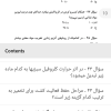 سوالات ارشد بهداشت و ایمنی مواد غذایی 90-89-اسکرین شات نسخه موبایل