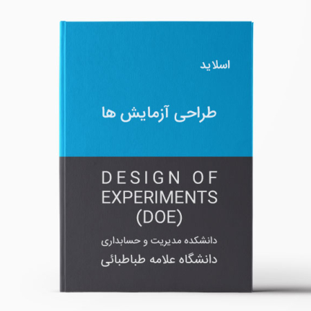 دانلود پاورپوینت طراحی آزمایش ها DOE