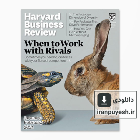 دانلود مجله مدیریتی هاروارد بیزینس ریویو شماره ژانویه-فوریه 2021 | Harvard Business Review: January-February 2021