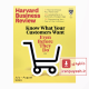 دانلود مجله مدیریتی هاروارد بیزینس ریویو شماره ژوئیه - اوت | Harvard Business Review: July-August 2022
