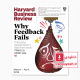 دانلود مجله مدیریتی هاروارد بیزینس ریویو شماره مارس - آوریل 2019 | Harvard Business Review: March-April 2019