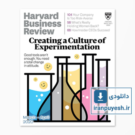 دانلود مجله مدیریتی هاروارد بیزینس ریویو شماره مارس - آوریل 2020 | Harvard Business Review: March-April 2020