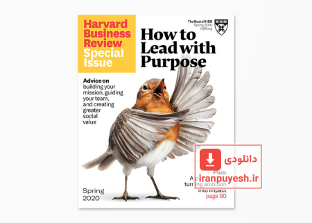دانلود مجله مدیریتی هاروارد بیزینس ریویو شماره ویژه بهار 2020 | Harvard Business Review: Special Issue, Spring 2020