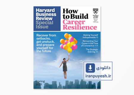 دانلود مجله مدیریتی هاروارد بیزینس ریویو شماره ویژه بهار 2021 | Harvard Business Review: Special Issue, Spring 2021