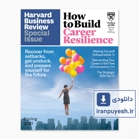 دانلود مجله مدیریتی هاروارد بیزینس ریویو شماره ویژه بهار 2021 | Harvard Business Review: Special Issue, Spring 2021