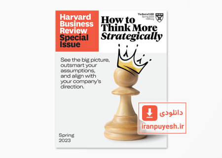 دانلود مجله مدیریتی هاروارد بیزینس ریویو شماره ویژه بهار 2023 | Harvard Business Review: Special Issue, Spring 2023