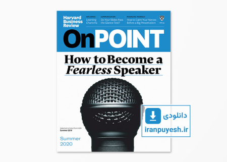 دانلود مجله مدیریتی هاروارد بیزینس ریویو شماره ویژه تابستان 2019 | Harvard Business Review: Special Issue, Summer 2019