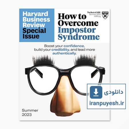 دانلود مجله مدیریتی هاروارد بیزینس ریویو شماره ویژه تابستان 2023 | Harvard Business Review: Special Issue, Summer 2023
