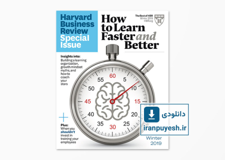 دانلود مجله مدیریتی هاروارد بیزینس ریویو شماره ویژه زمستان 2019 | Harvard Business Review: Special Issue, Winter 2019