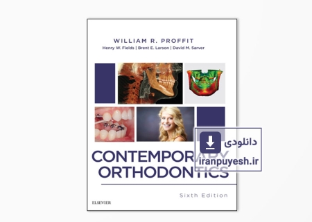 کتاب ارتودنسی معاصر پروفیت ویرایش ششم - Contemporary Orthodontics - 6th edition - 2019 by Henry Fields, Brent Larson, David M. Sarver, William R. Proffit