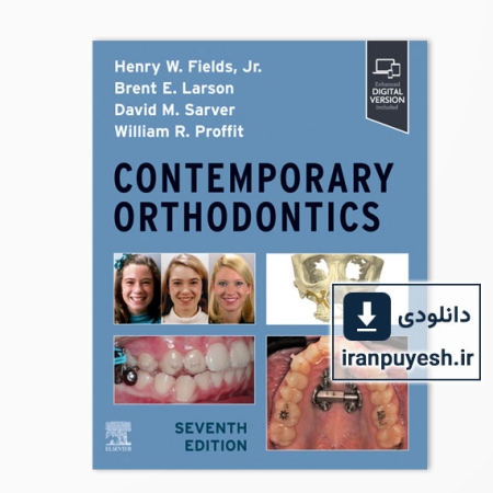 دانلود کتاب ارتودنسی معاصر پروفیت ویرایش هفتم